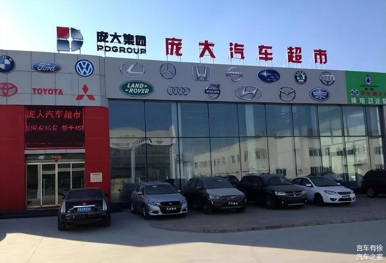 &ldquo;4S店之王&rdquo;瀕臨退市!汽車(chē)代理商會(huì)泯滅在時(shí)代長(zhǎng)河之中嗎?