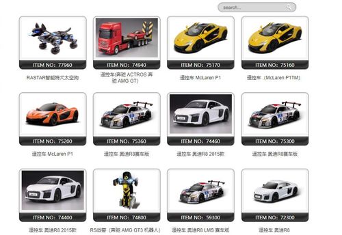 世界玩具之都沒了外國(guó)訂單,廣東澄海該怎么辦