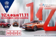 漳州汽車經銷商攜手太平洋汽車網，打造精彩車市活動